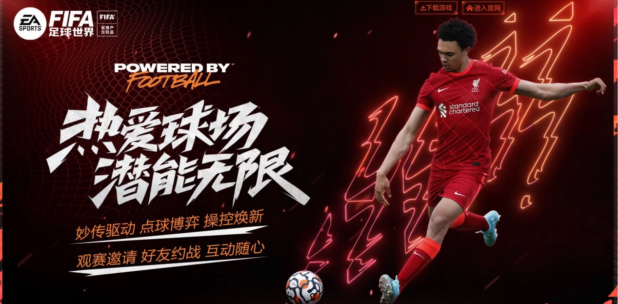 参加欧洲顶 参加欧洲顶